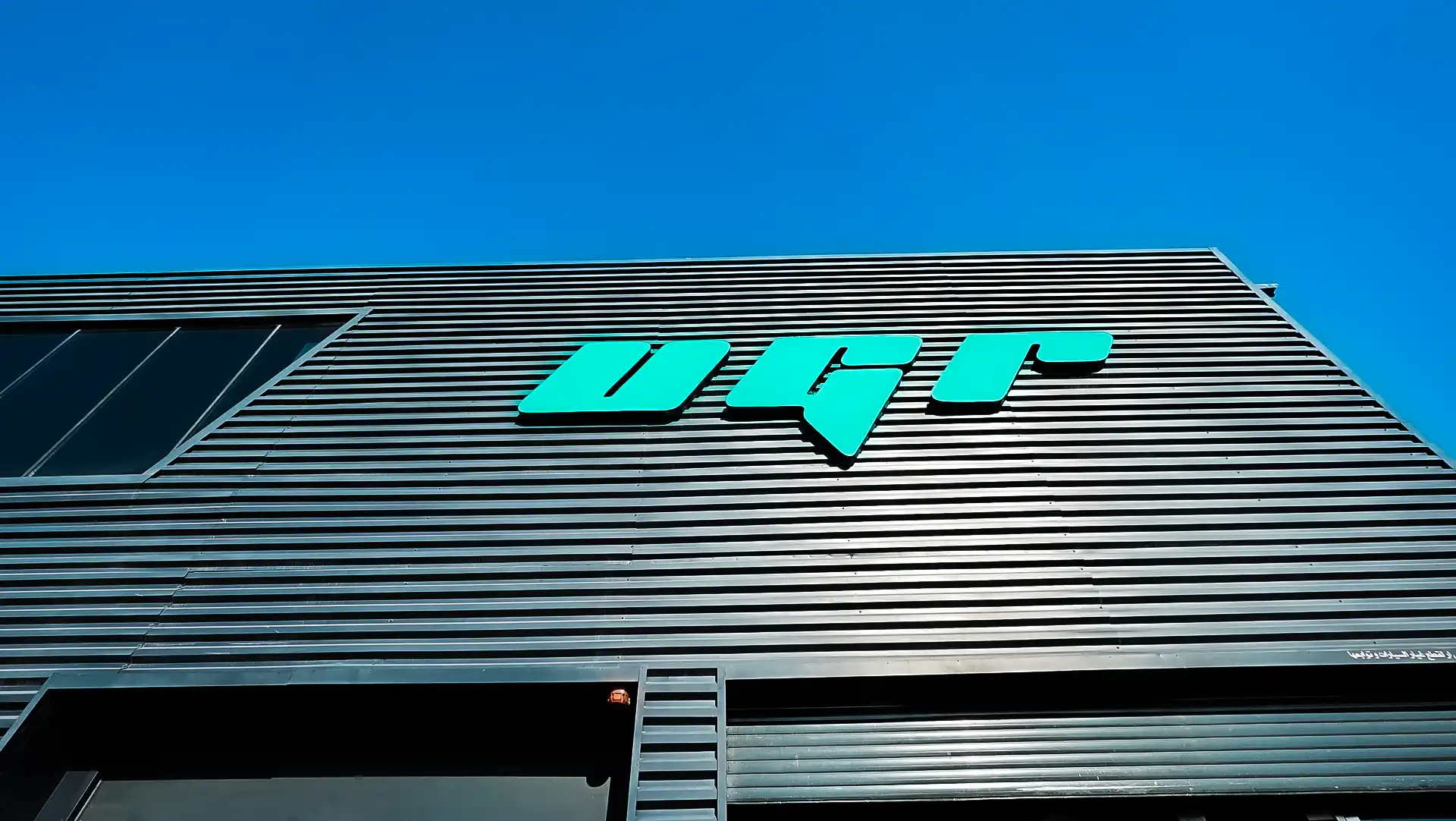 UGR exterior branding