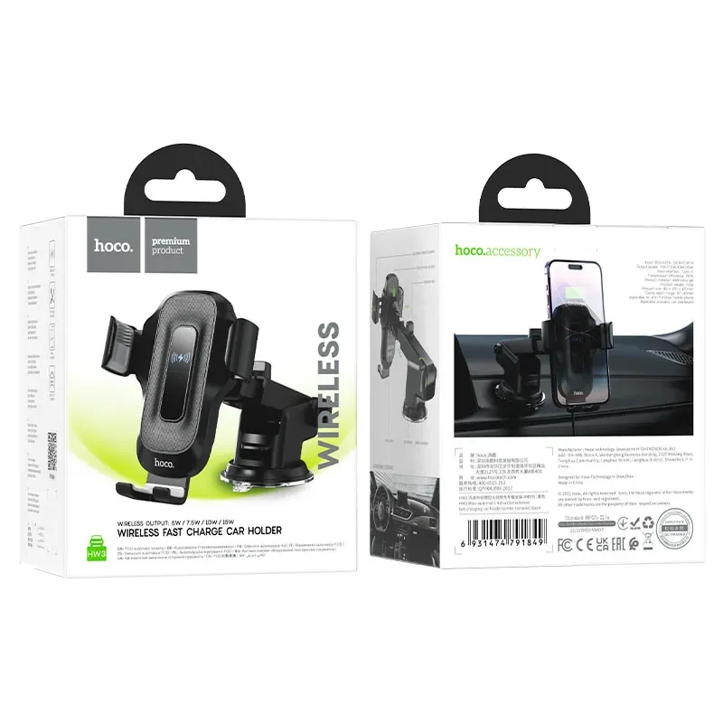 Car wireless charger “HW3 Wise” for dashboard